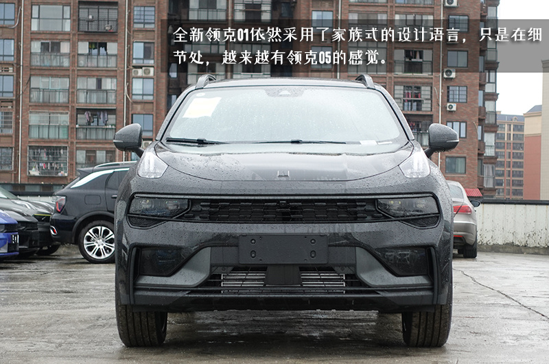 这次一定还是下次买 全新领克01到店实拍