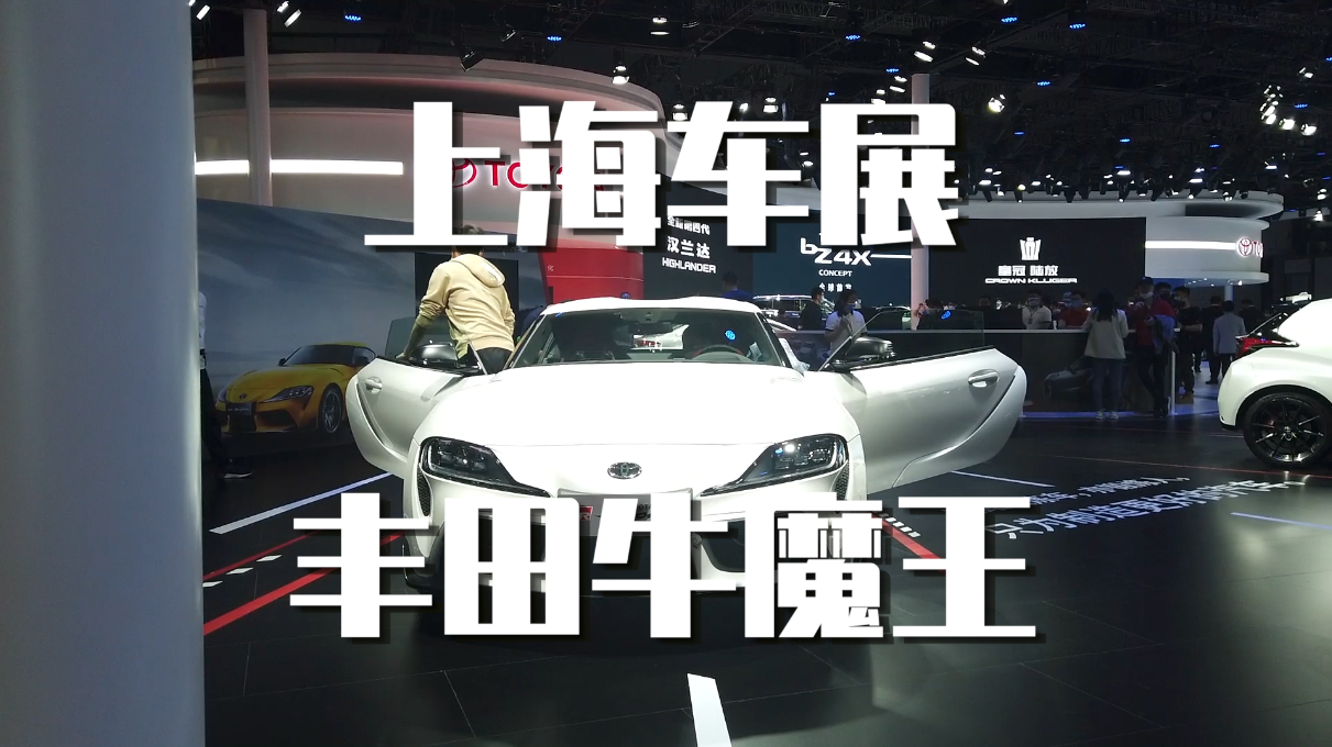 �Ϻ�܇չ���S��ţħ��