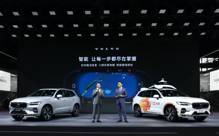 配新智能互联，牵手滴滴出行，新款沃尔沃XC60上海车展亮相