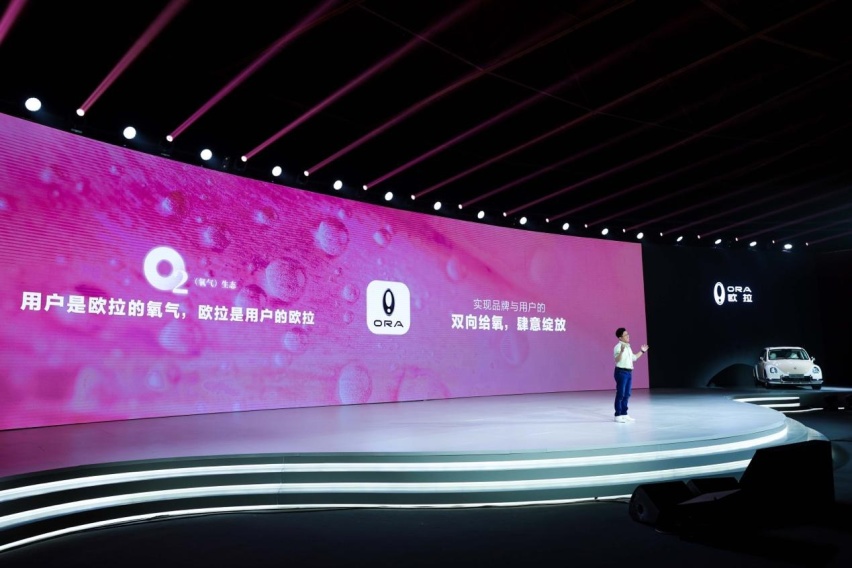 欧拉品牌的2.0时代，从“更爱”女性升格为“更宠爱”