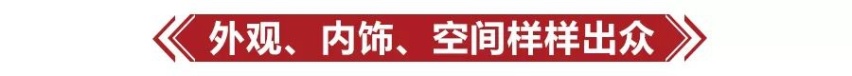 20万纯电SUV，选自主还是新势力？福特领界EV了解一下