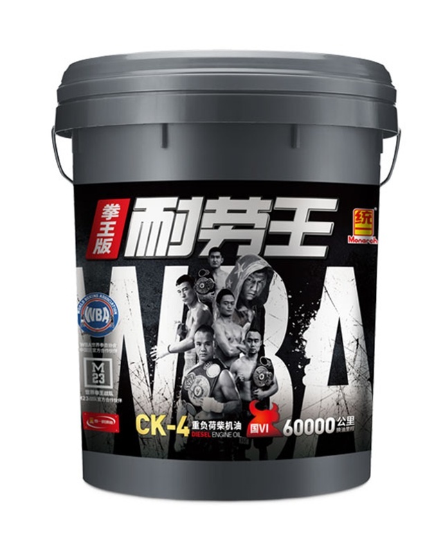 老司机的发动机保养之道——统一润滑油之耐劳王柴机油