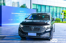 上汽大众威然助力2025全球新能源汽车合作发展论坛