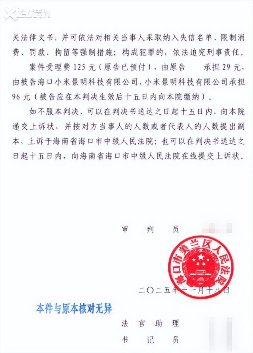 又是雷军！央媒罕见下场，点名小米汽车，言辞激烈