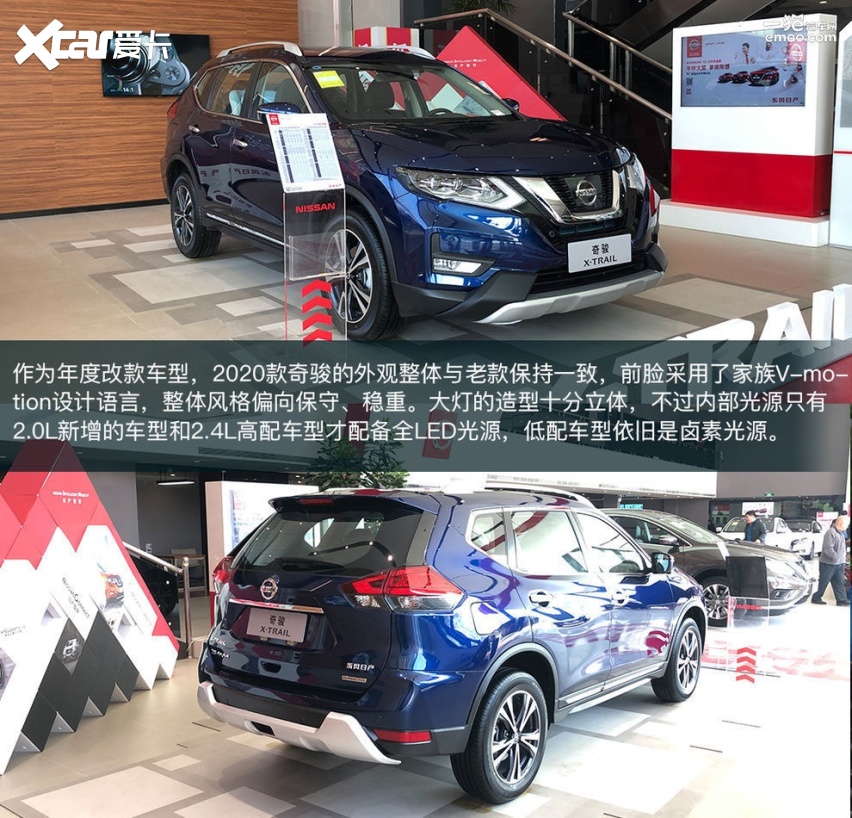 过年回家不用愁 三款七座SUV推荐