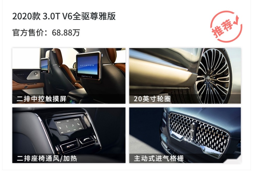 比对手便宜10几万，全新7座SUV买哪款？