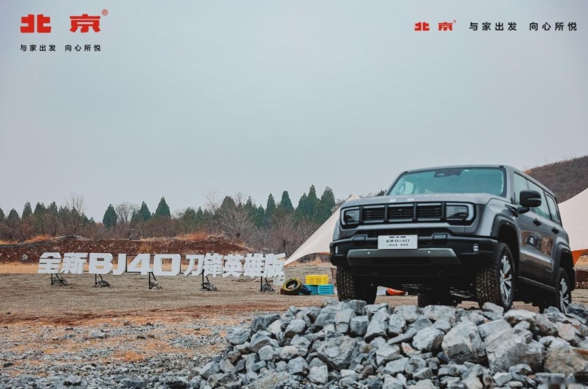 将“硬核”进行到底 实拍全新BJ40刀锋英雄版