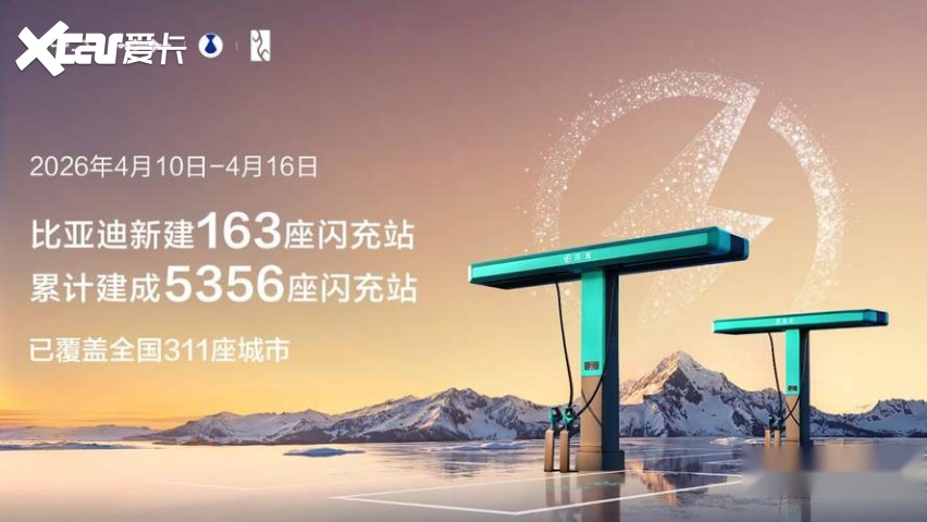 限时尊享价24.99万起 沃尔沃全新XC70 99周年感恩版上市