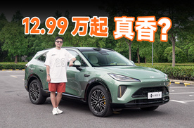 12.99 万起，奇瑞风云 T9L 怎么选？