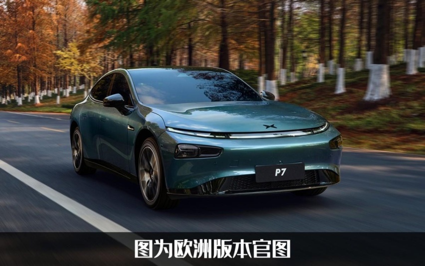 新款小鹏P7定名P7i，新增双激光雷达，辅助驾驶再升级