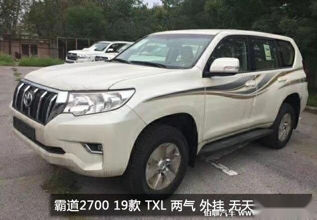 不到30万入手“小霸道” 丰田家族“不受宠”的2台硬派SUV