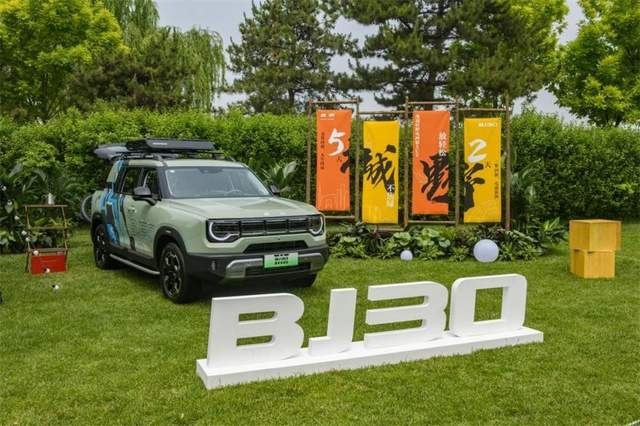 9.99万元只为交朋友 “野价比”第一车BJ30正式上市
