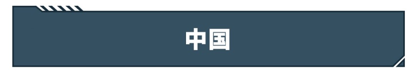 真的好“色”，据说超57%的中国人买车都喜欢这口...不骗你
