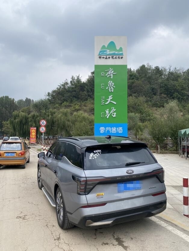 皖南川藏之旅，一次旅行，一次冒险，与锐界L同行