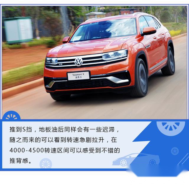 大众品牌全球首款Coupe SUV 上汽大众途昂X开起来惊喜更多