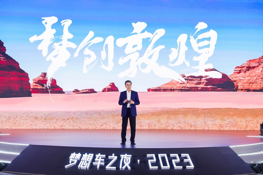 梦想创造骐迹！第六届“东风梦想车”大赛颁奖仪式燃梦开启