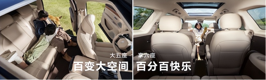 AITO问界新M7系列发布即交付，售24.98-32.98万元