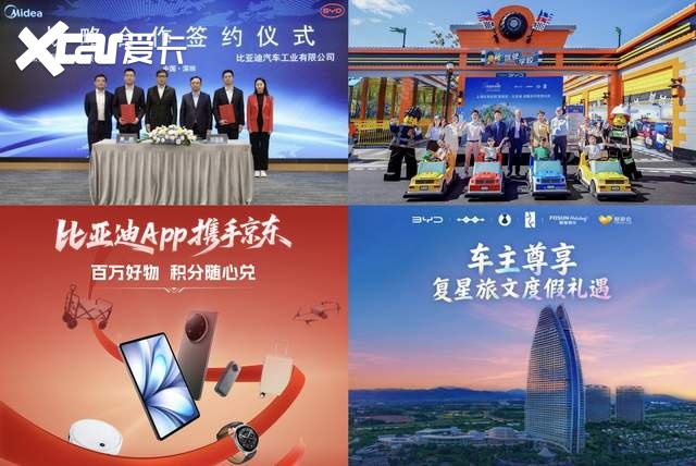 比亚迪正在重构新能源车的用户价值体系,让用户感受品牌温度