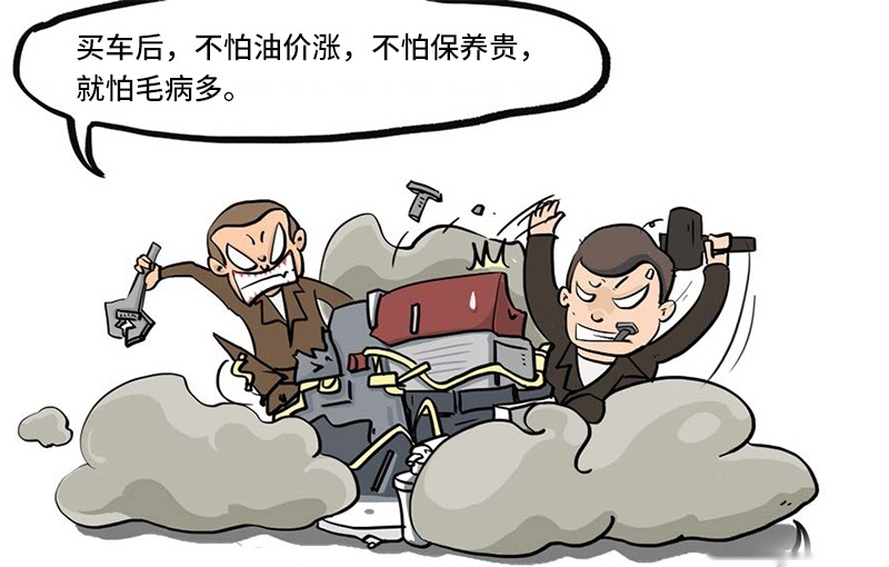 6月汽车投诉排行榜前10名出炉 竟然都是熟面孔？
