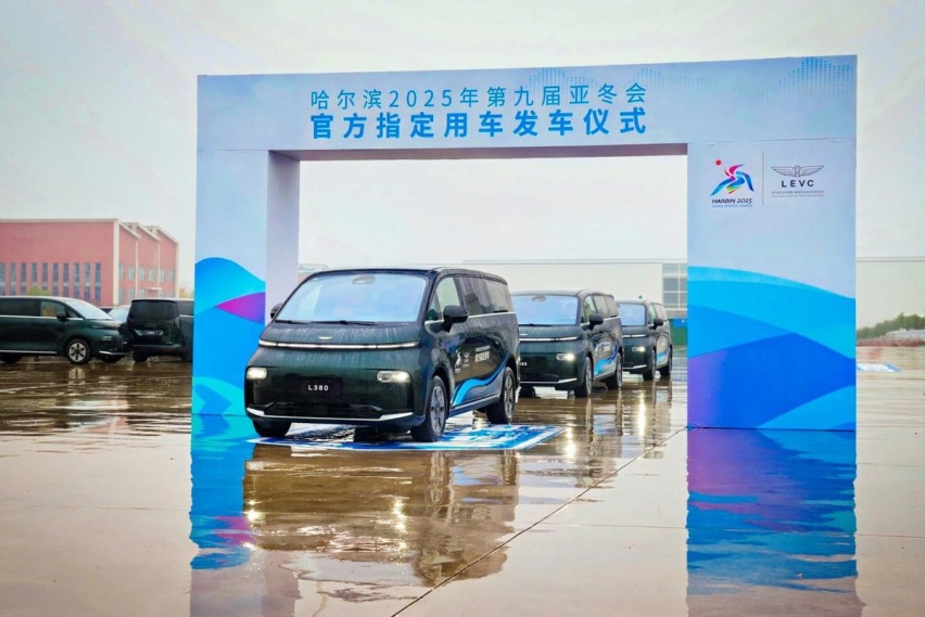 “陆地空客”集结！吉利翼真L380出征尔滨，10大黑科技护航亚冬