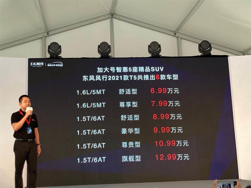 9.79万起 长安家族再添两款蓝鲸动力车型！