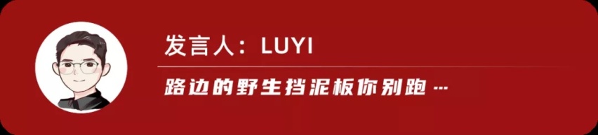 凡尔赛C5 X是不是B级车有那么重要吗?