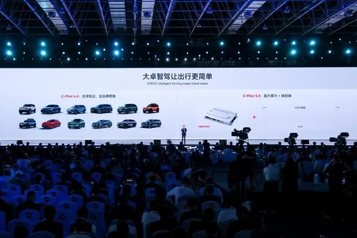 锚定智能化不客气，2024奇瑞全球创新大会，底气到底何在？