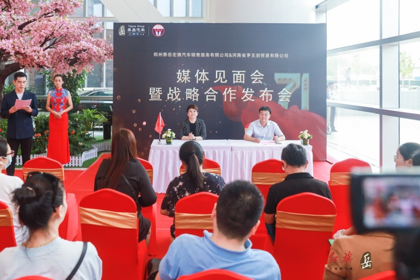 迎国庆庆中秋 红旗汽车献礼祖国71华诞