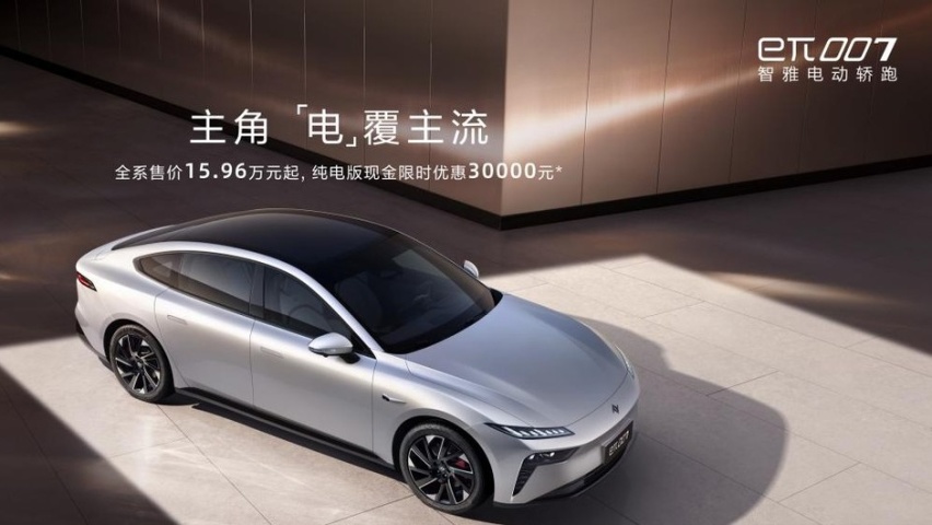 实力定义全能 eπ007超值上市 15.96万元起