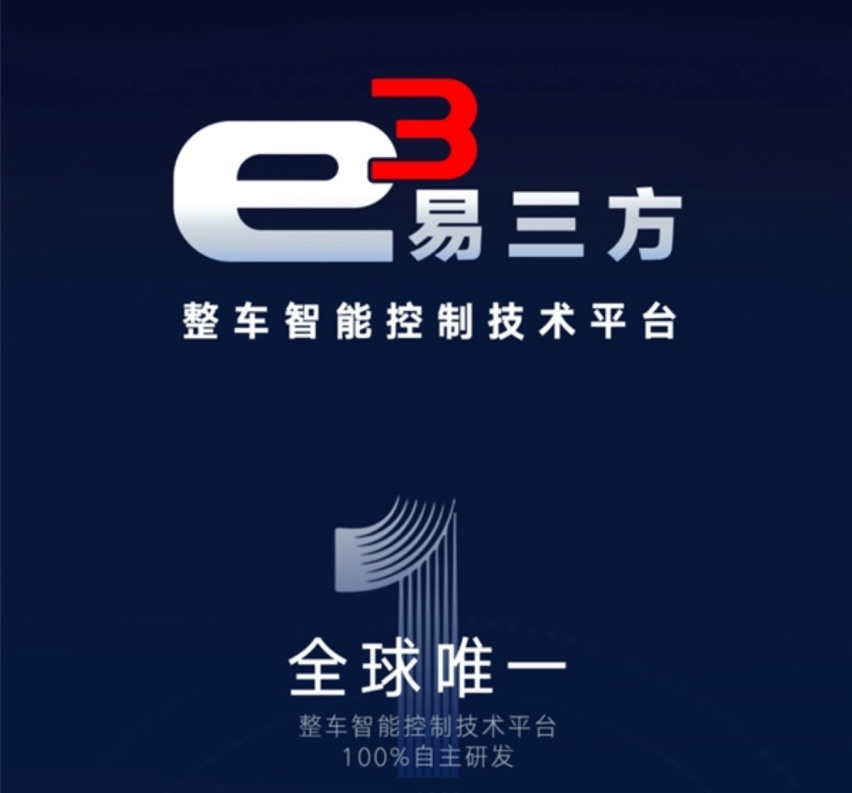 国车骄傲！元PLUS成APEC官方用车：比亚迪将绿色梦想卷向全球