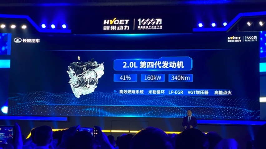 第1000万台发动机正式下线，长城蜂巢动力未来将引领“新潮”时代
