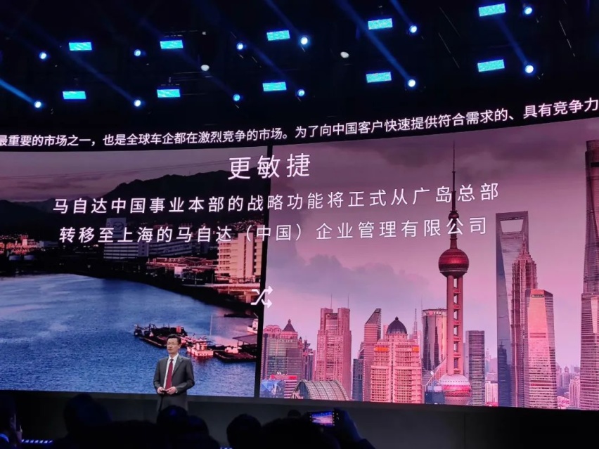 广岛总部“迁都”上海，电动化进程加速，马自达“开窍了”？