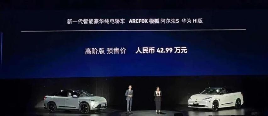 牵手华为，极狐正在重新构建信任