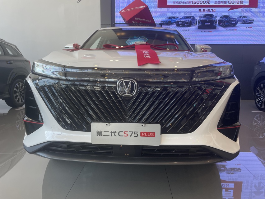 探店第三代CS75 PLUS：群雄逐鹿的细分市场，它还能是标杆吗？