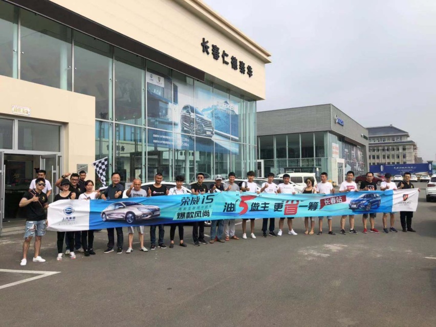 特斯拉销量暴跌 还不如买台够节油的荣威i5