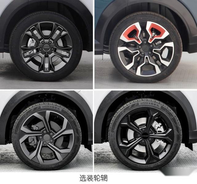 三缸加混动，领克最小的SUV，领克06 PHEV申报图曝光