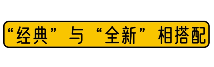 10.90万起的家轿之王凭什么月销3万台，背后有啥秘诀？