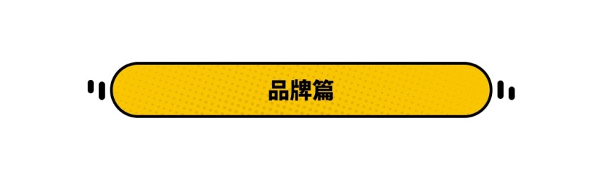 男人三十岁，适合开什么样的车？
