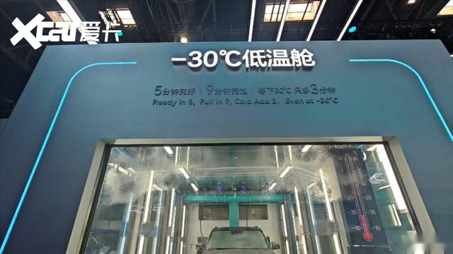 比亚迪第二代刀片电池及闪充技术被点名,重大创新成果获得赞扬