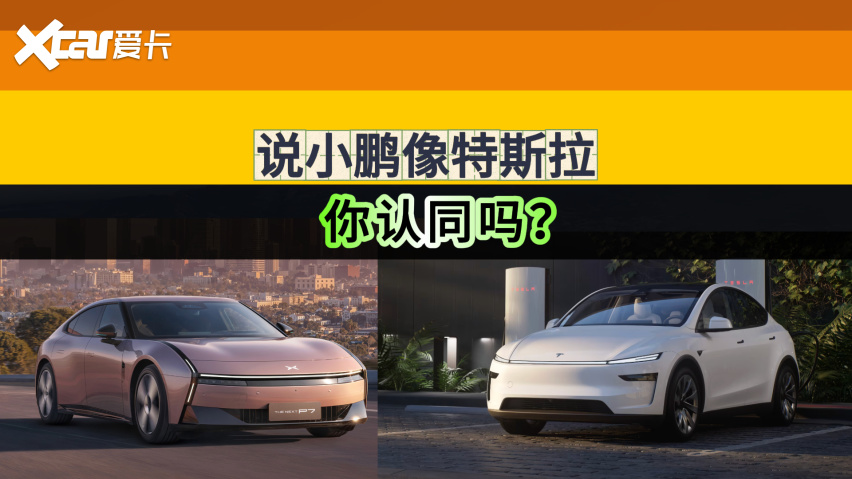 ˵С������˹��������ͬ��