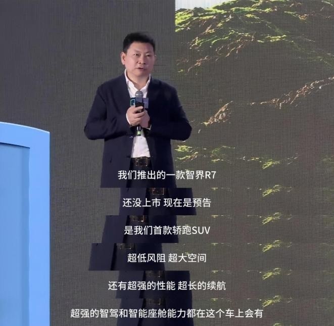 华为将发布首款轿跑SUV，鸿蒙智行即将再造爆款？