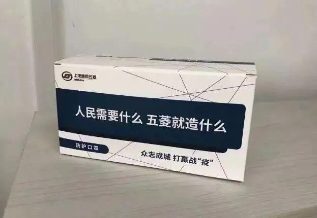 除了口罩，车企还能跨界生产飞机、缝纫机、香肠