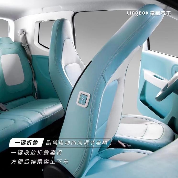 造型呆萌、灵活还便宜，新上市凌宝Uni比宏光MINI EV更香，更甜！