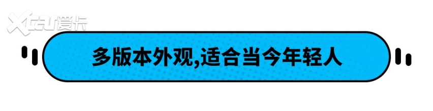 落地不到10万，要啥有啥，这样的合资轿车还要什么自行车？