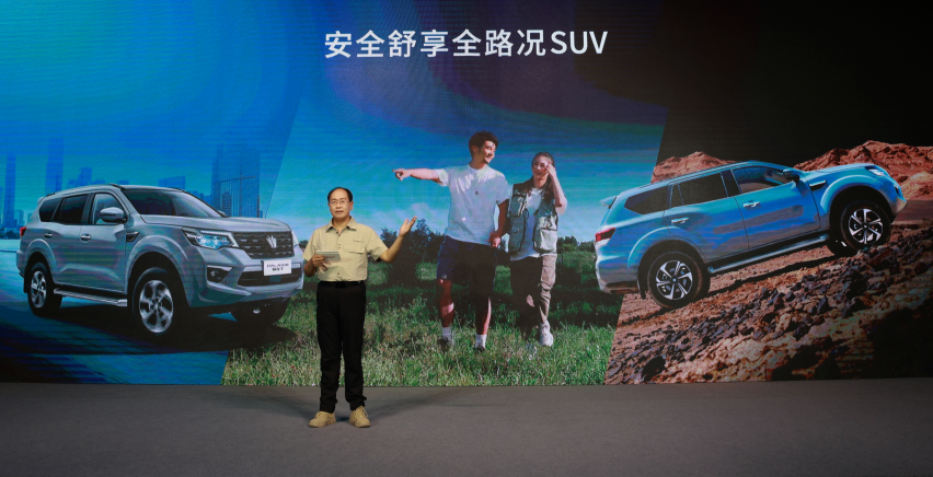 硬派越野SUV华丽归来，郑州日产新帕拉丁正式上市