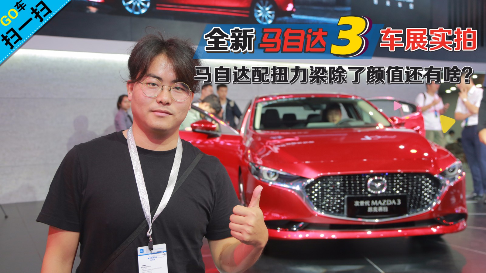 2019ɶ܇(ch)չR_(d)3Ťֵ߀