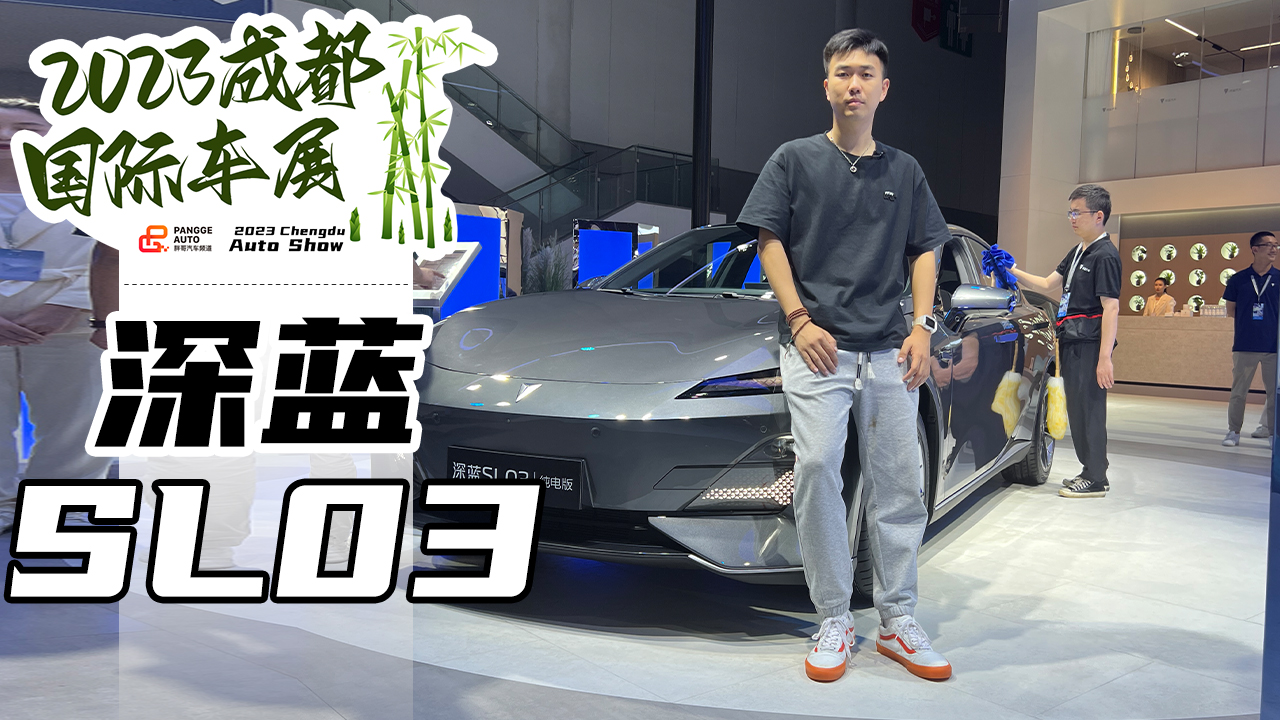 СĄ̣¿{SL032023ɶ܇չ