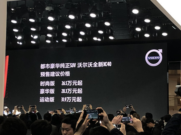 买车网