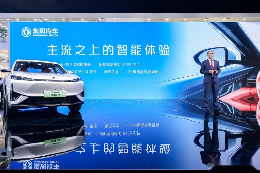 中国首个突破2000km续航的混动SUV风神L7 12.89万起开售