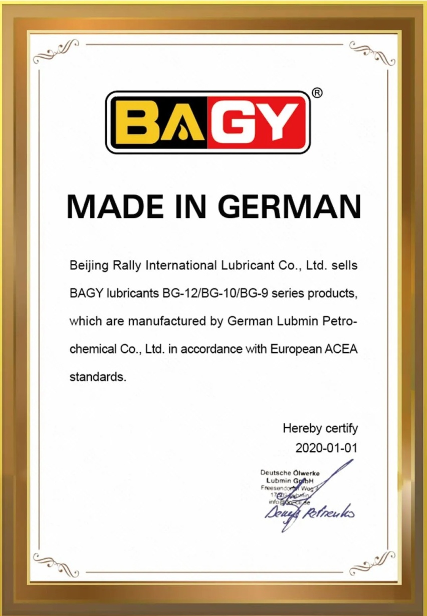 源自德国品质，专注大马力赛车润滑，BAGY(巴极)抢摊中国市场